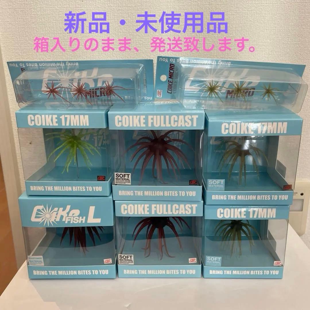 【入手困難】ハイドアップ コイケシリーズ フルキャスト含 8点セット