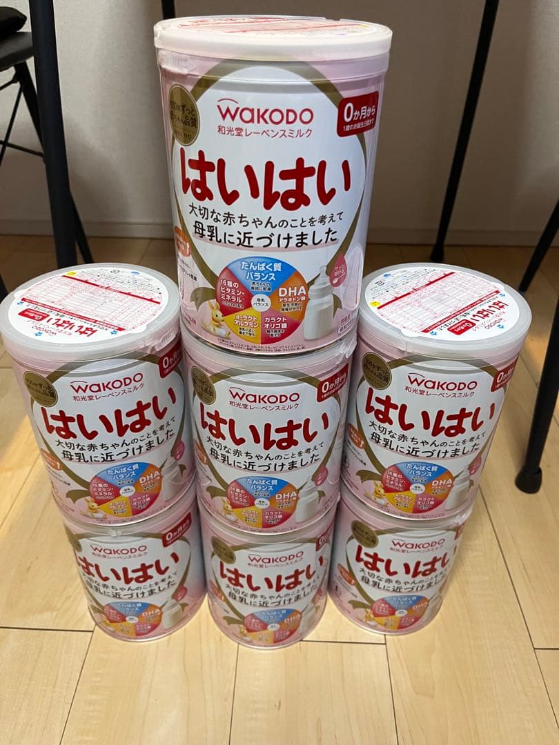 WAKODO はいはい 粉ミルク 2026年4月・5月賞味期限お値下げ交渉します
