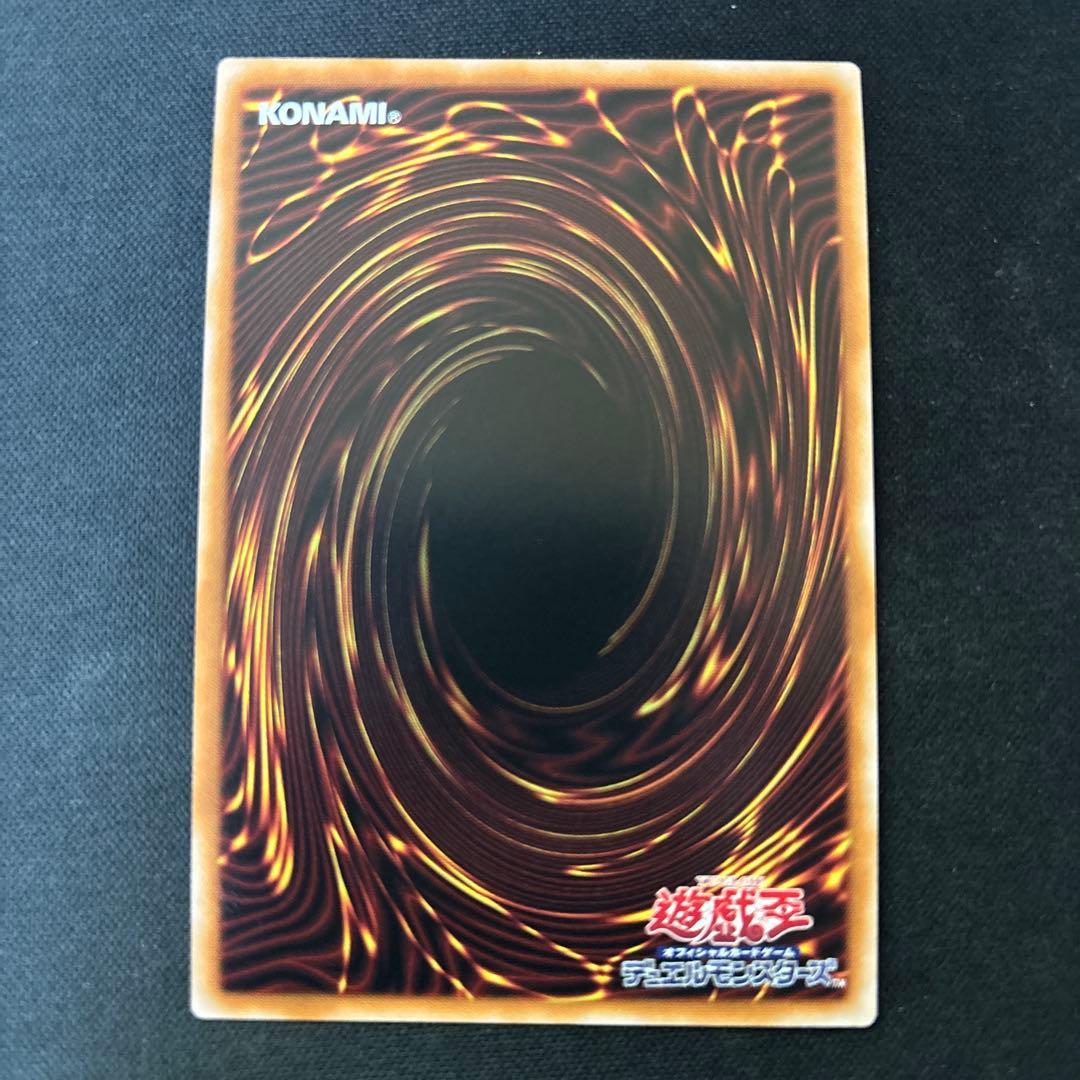 遊戯王　閃刀姫ーロゼ　赤シク　シークレット RED