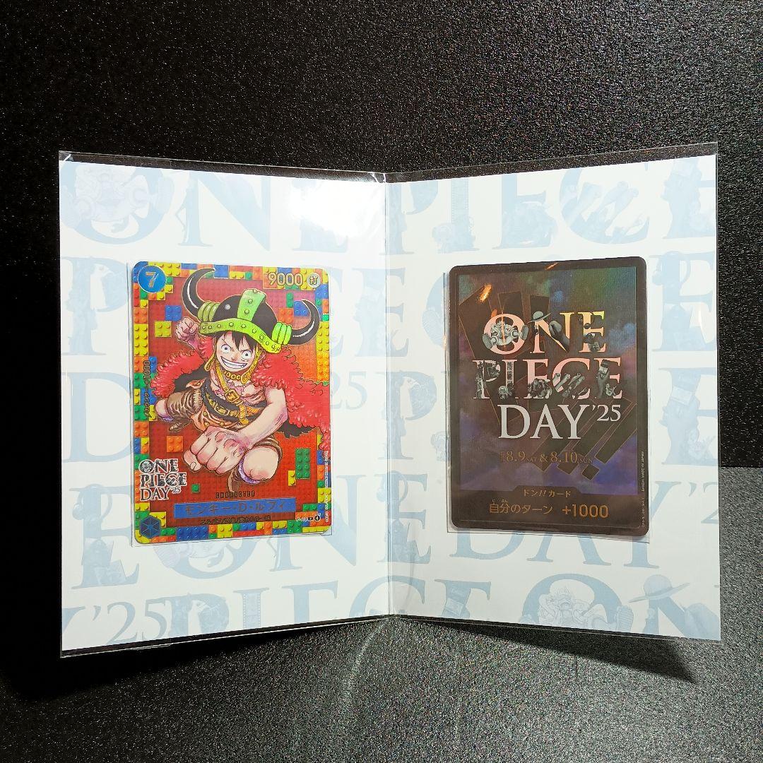 ワンピース カードプレミアムコレクション -ONE PIECE DAY ’25