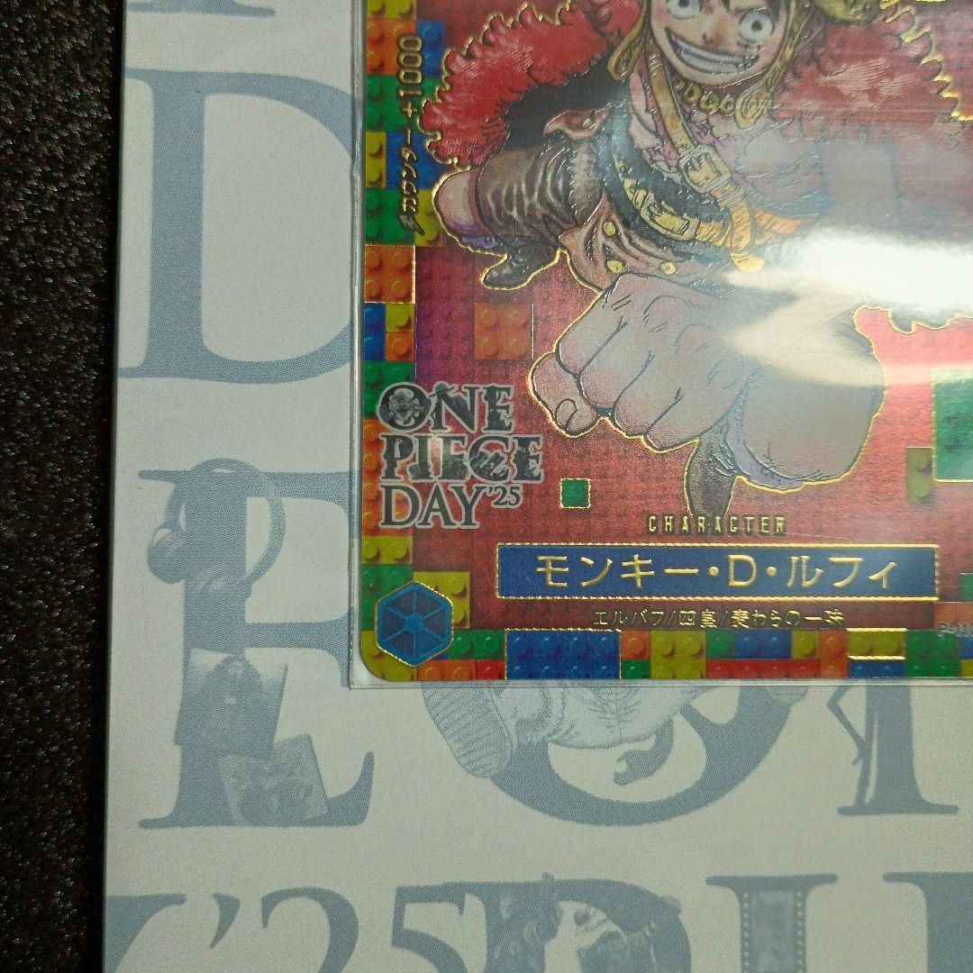 ワンピース カードプレミアムコレクション -ONE PIECE DAY ’25