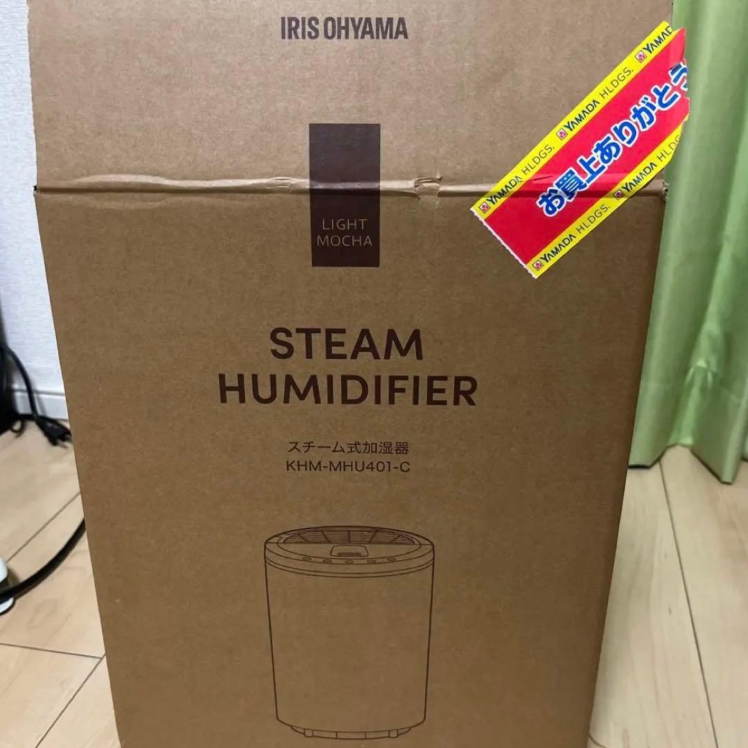 領収書付き+IRIS OHYAMA スチーム加湿器 KHM-MHU401-C