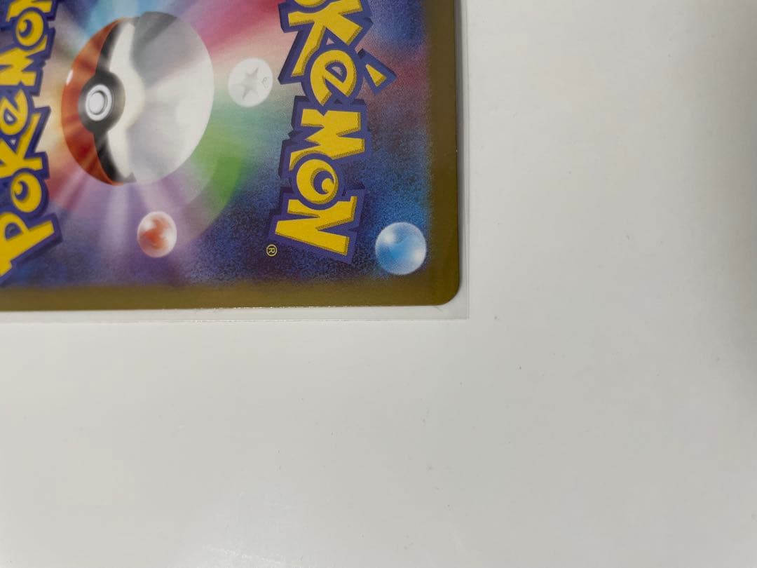 ジ*）様 メイのはげまし SAR ピッピEX SAR