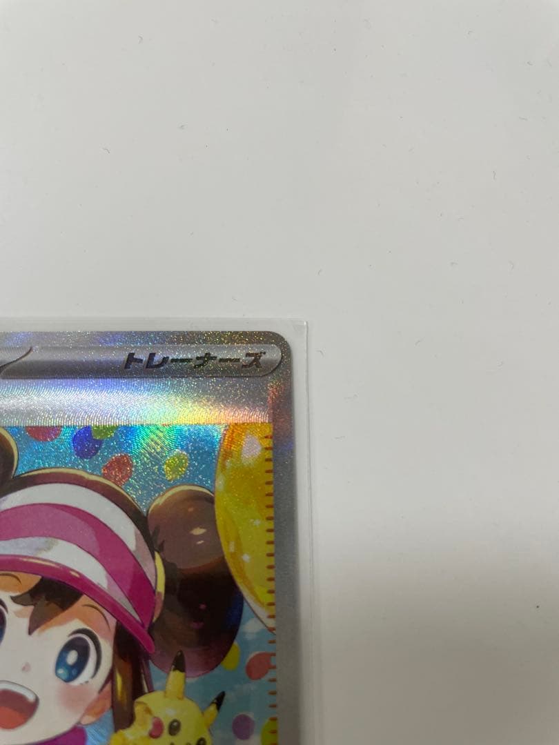 ジ*）様 メイのはげまし SAR ピッピEX SAR