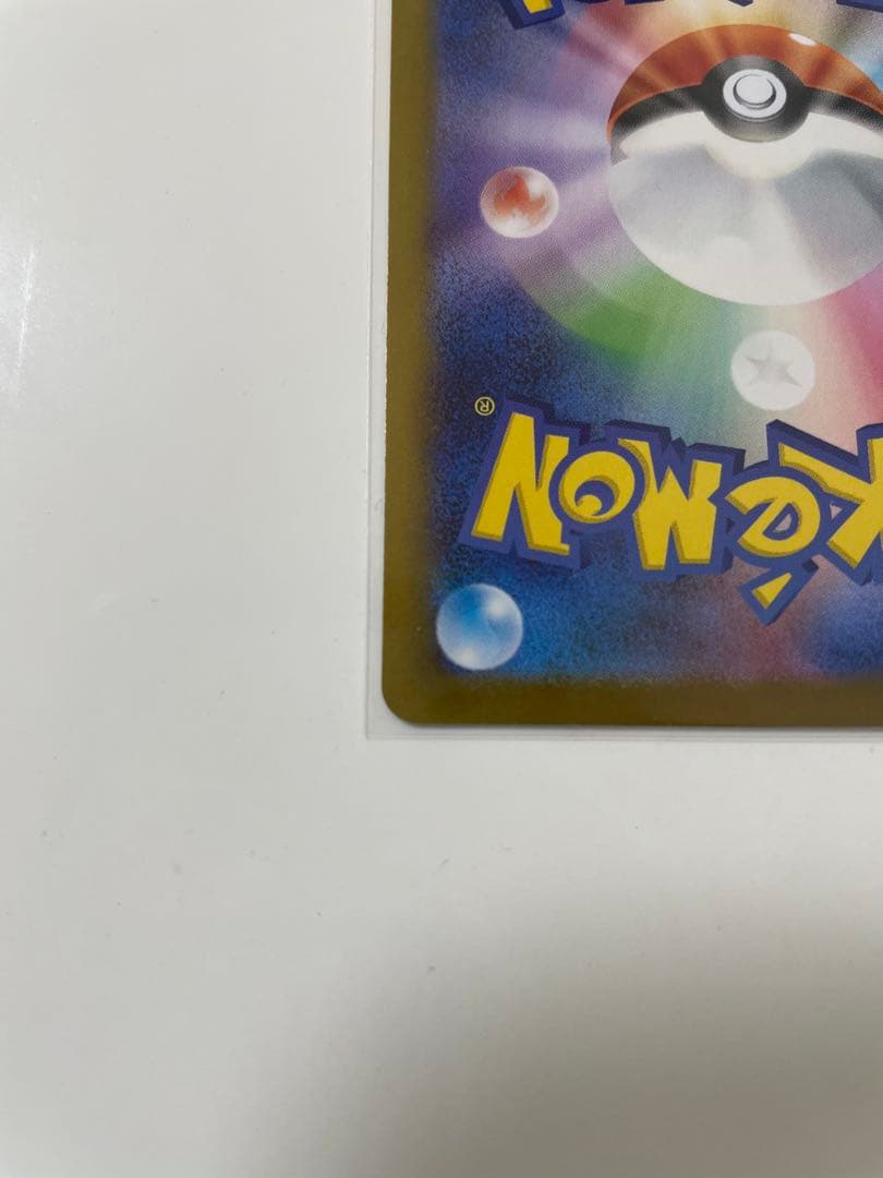 ジ*）様 メイのはげまし SAR ピッピEX SAR