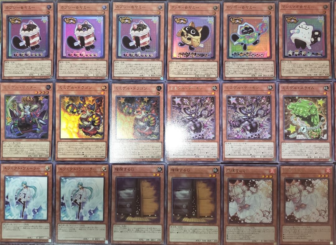 遊戯王デッキ　ミミグル×ヤミー　ガチ構築
