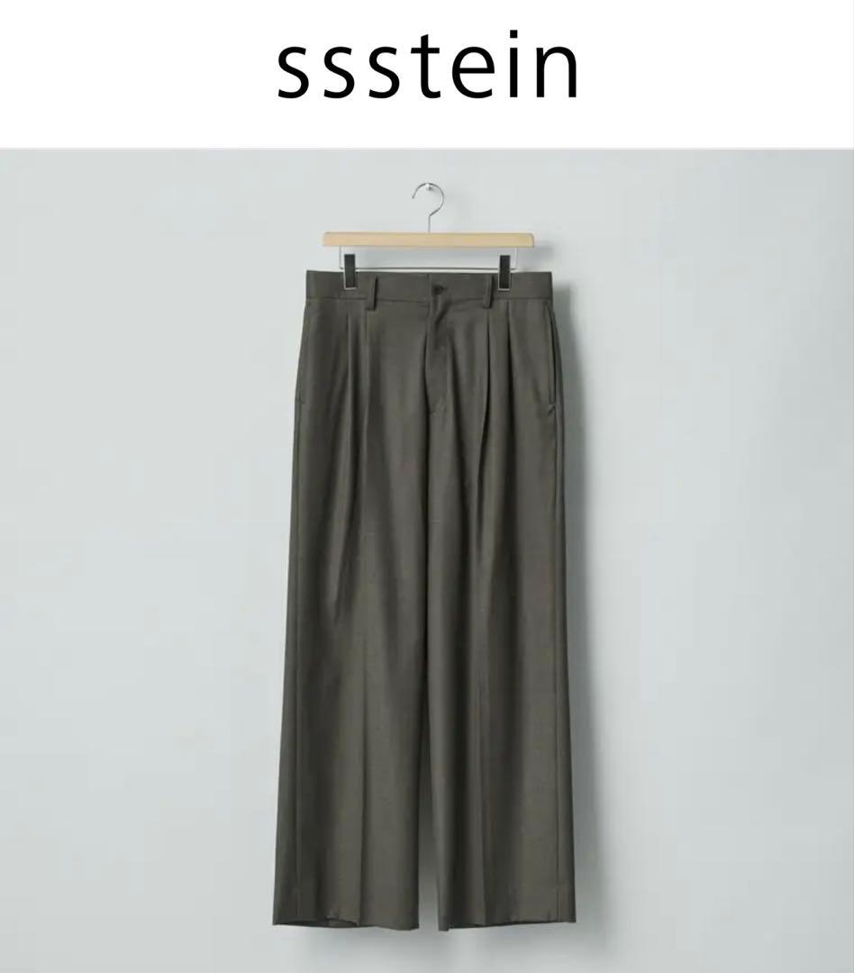 kz専用stein Extra Fine Wool Long Wide