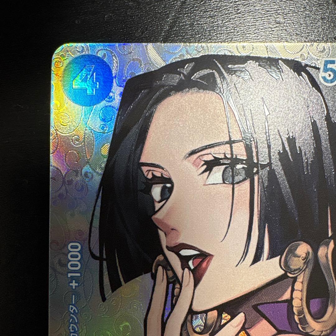 ボア・ハンコック　sp 謀略の王国