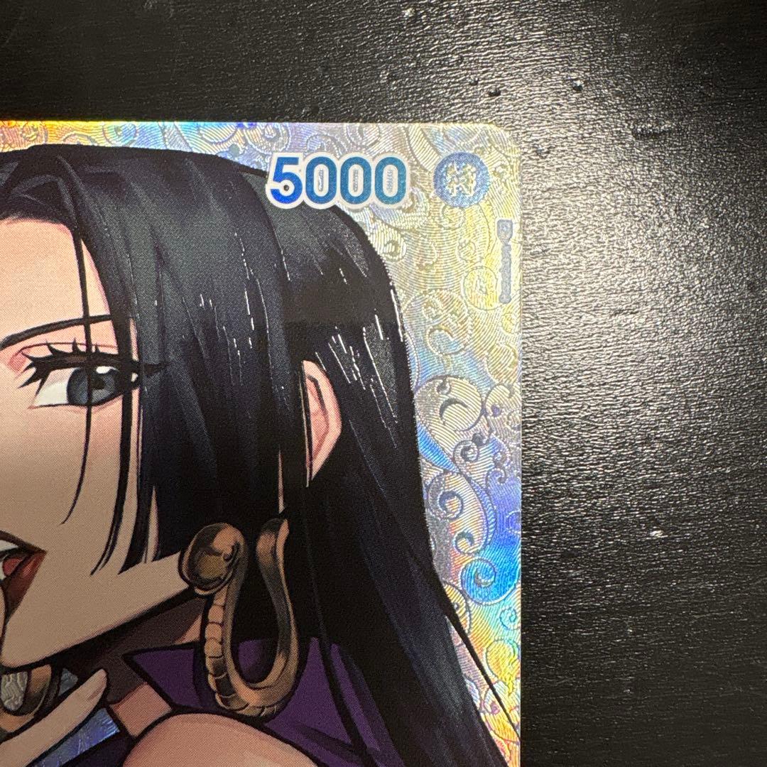 ボア・ハンコック　sp 謀略の王国