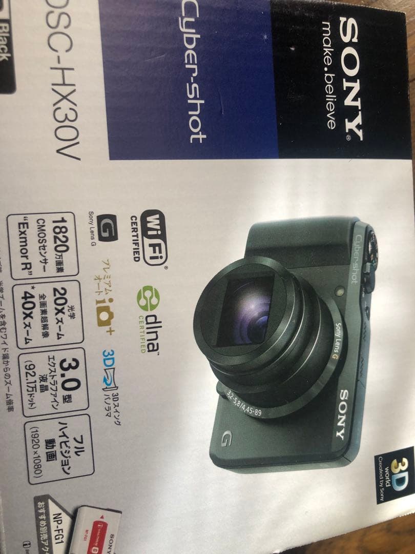 デジタルカメラ SONY Cyber-shot DSC-HX30V