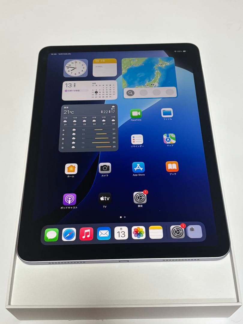 【展示品モデル】2024年 iPad Air 128GB パープル　美品
