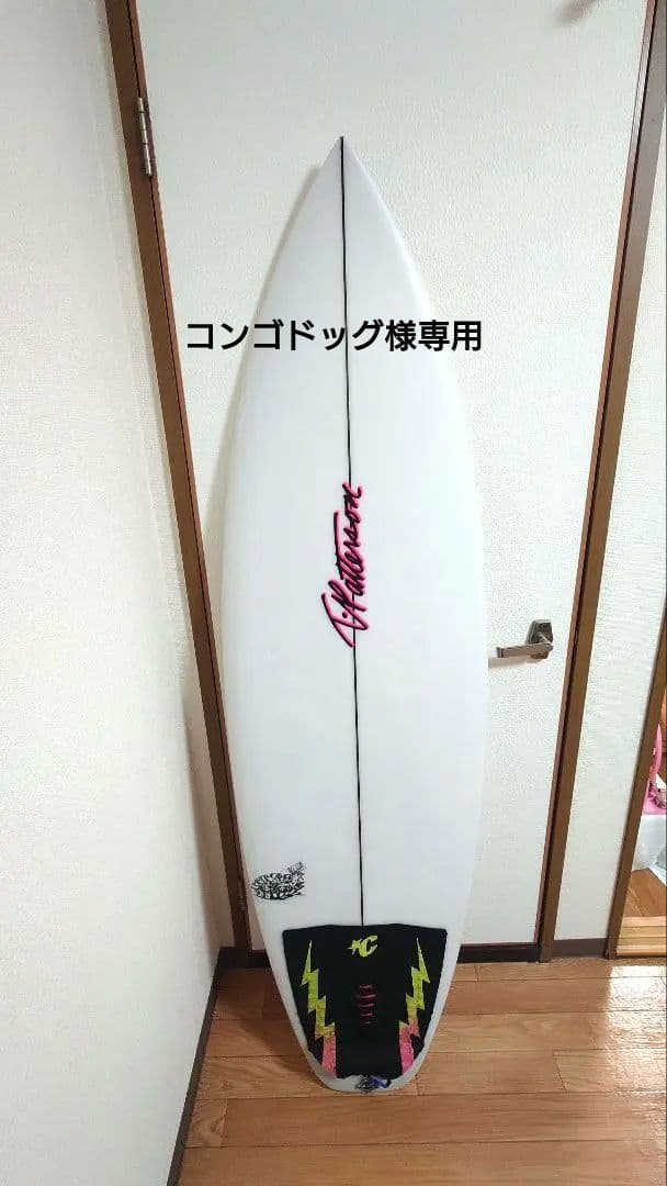 コンゴドッグ　　ティミーパターソン　THE CLAM（クラム）