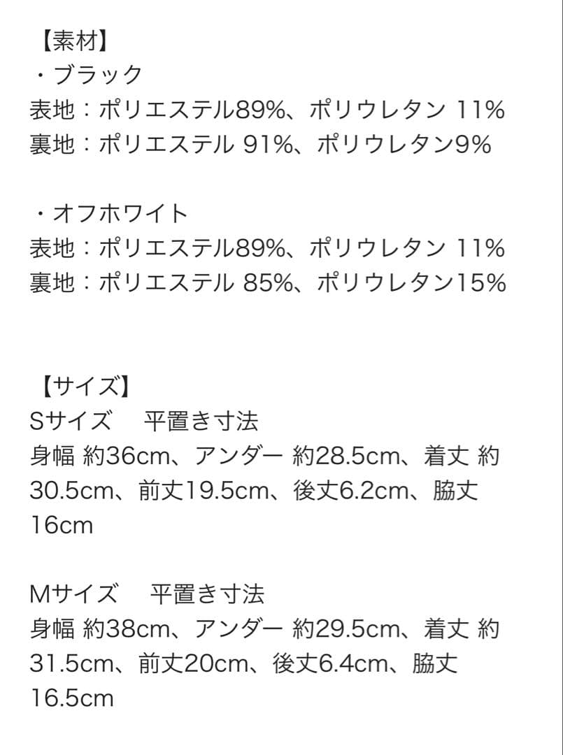 rosymonster ロージーモンスター zip ビキニ