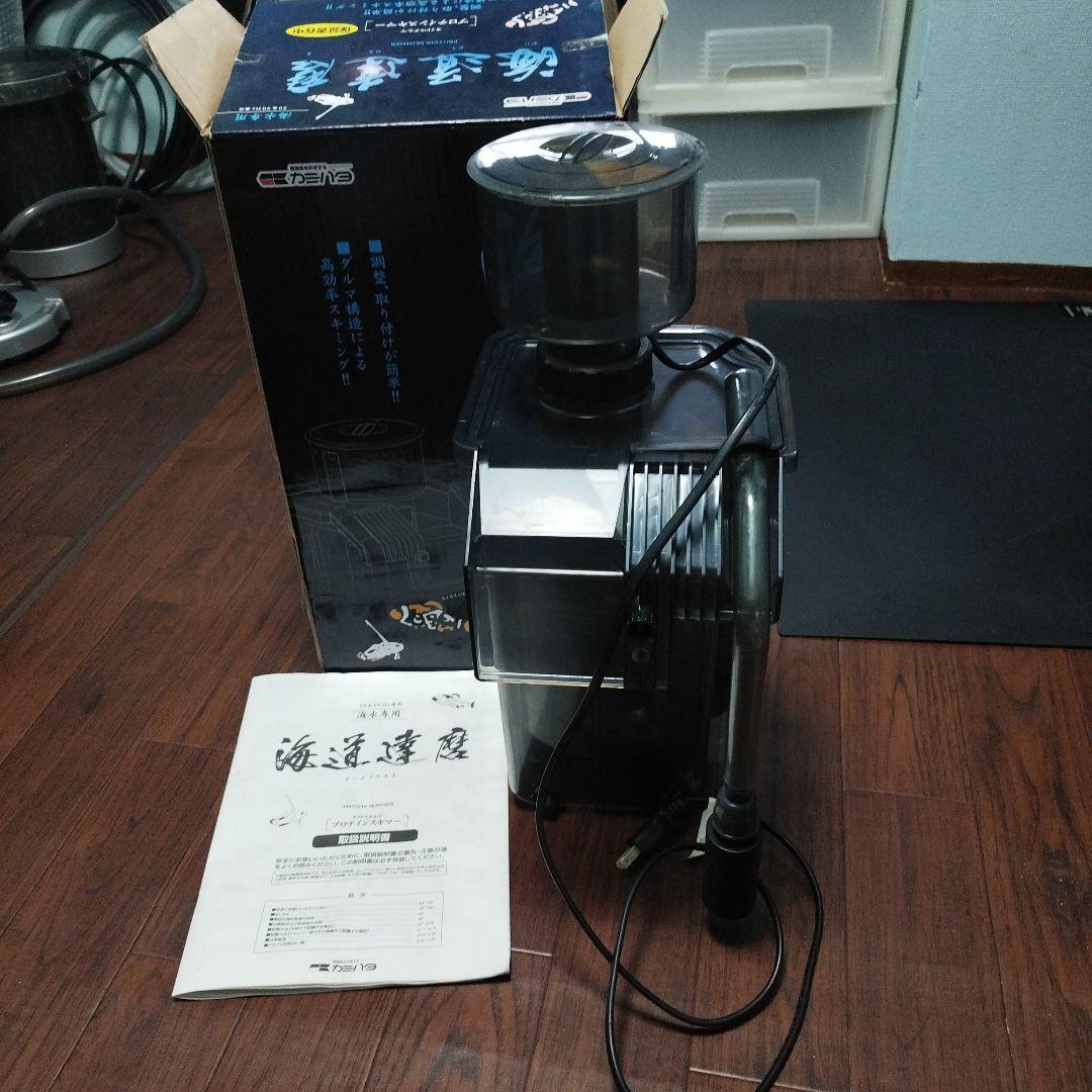 プロテインスキマー