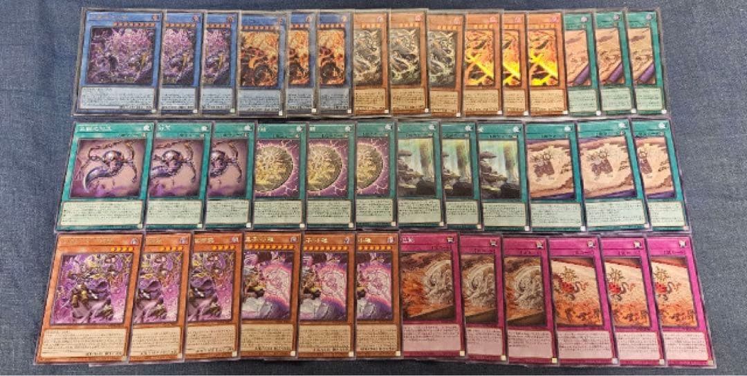 遊戯王 巳剣 デッキパーツ セミコンプ