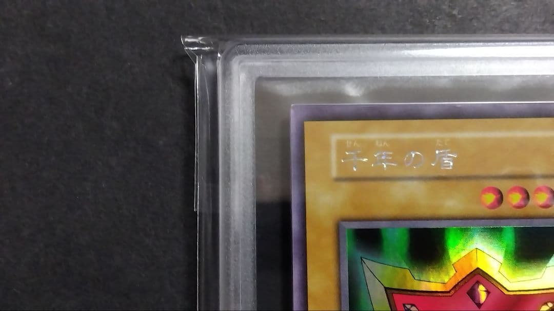 な*中様 【ARS9】「千年の盾」初期 シークレット LIMITED EDITI