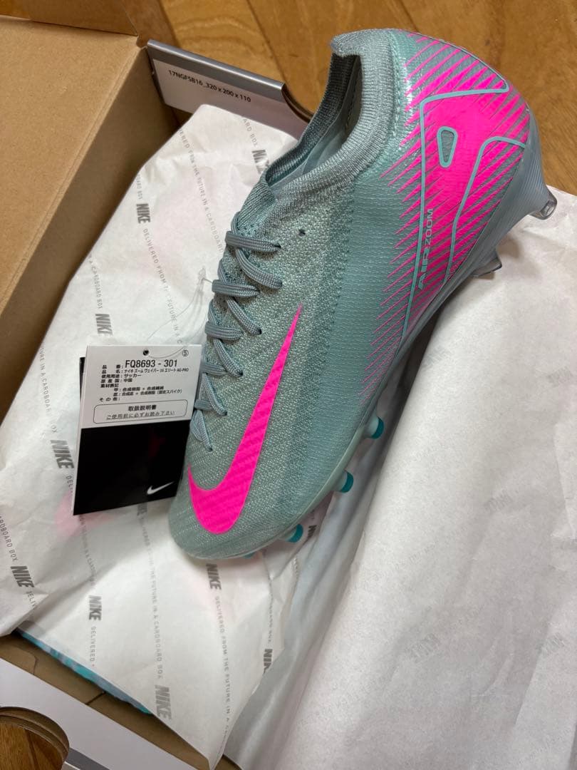 新品　特価　ナイキ　マーキュリアル ヴェイパー 16 エリート AG 25.5