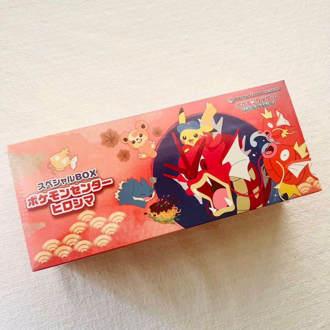 ポケモンセンタースペシャルBOX ヒロシマ シュリンク付き 新品未開封