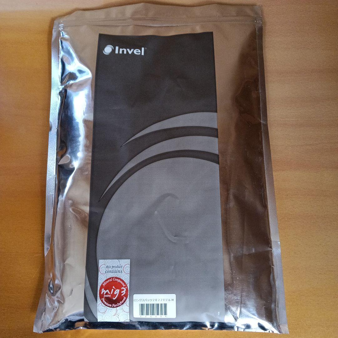 INVEL ロングスパッツ 2022年モデル M