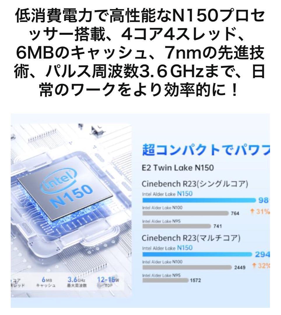 NiPoGi ミニpc N150 mini pc初登場2025新型 動作より高速