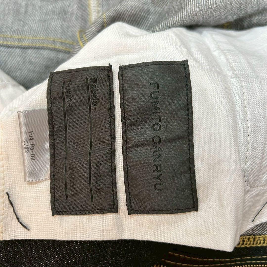 フミト ガンリュウ デニムサルエルパンツ オーガニック