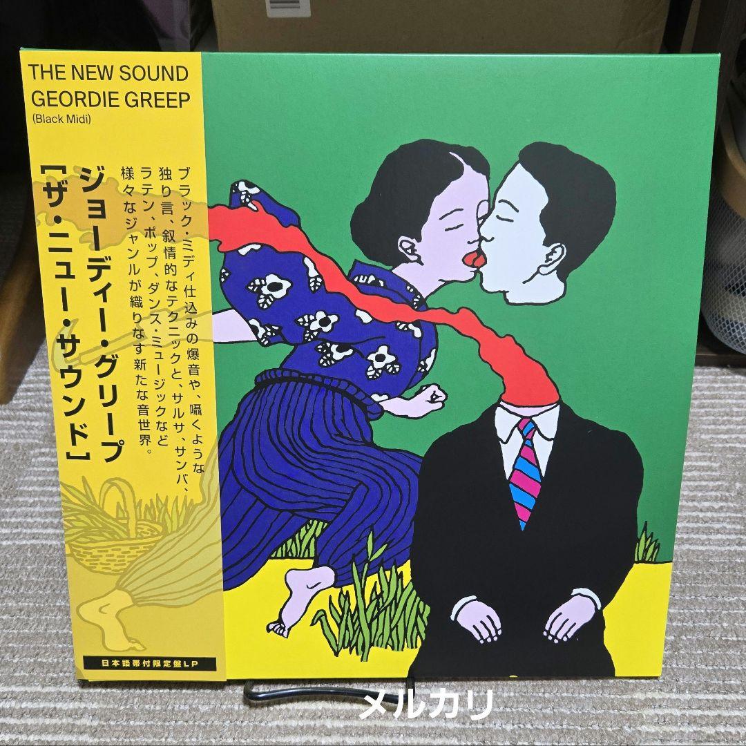 洋楽 Geordie Greep The New Sound LP+7\