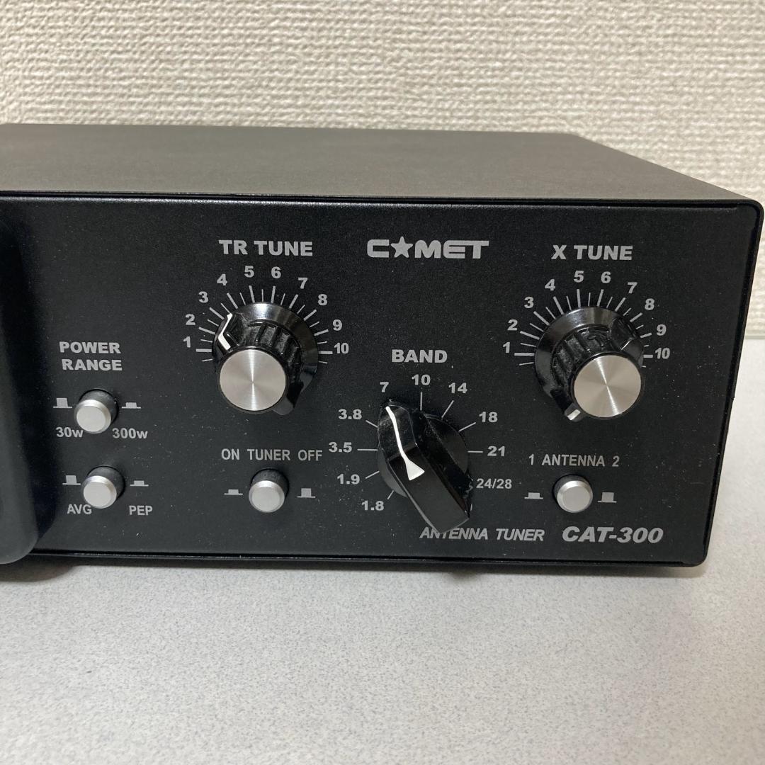 【コメット　HFアンテナチューナーCAT-300】中古品