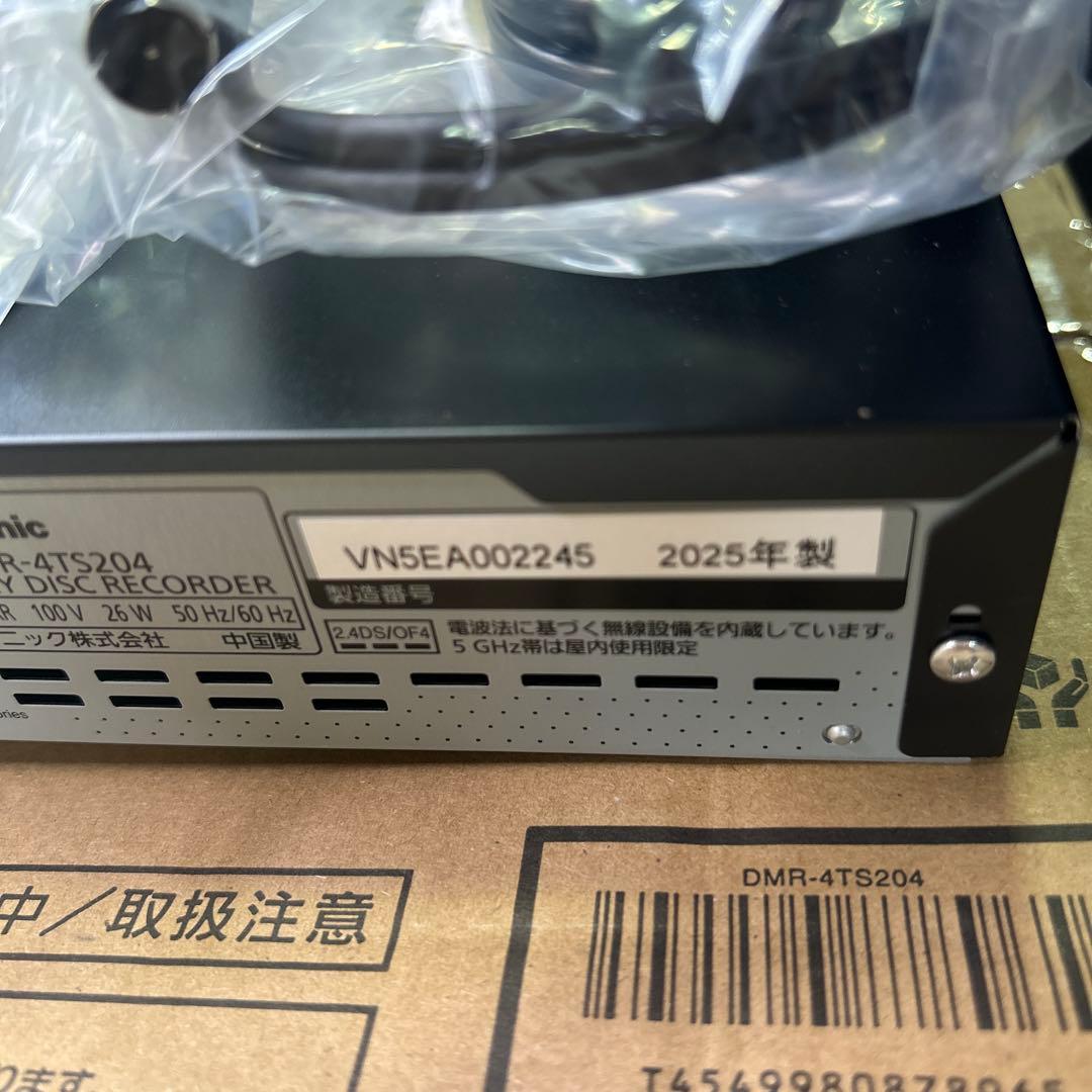 6563 【未使用】パナ DMR-4TS204 ブルーレイレコーダー 2TB