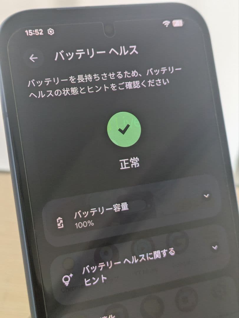 Google Pixel8a AU SIMフリー 利用制限〇 サイクル回数11回