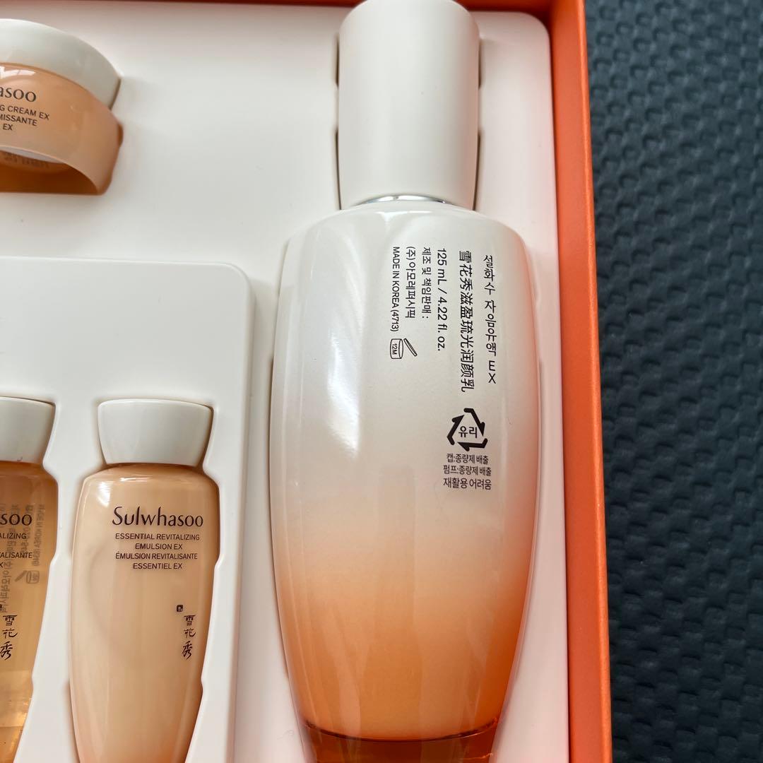 雪花秀　滋陰　ソルファス　ジャウム スキンケアセット