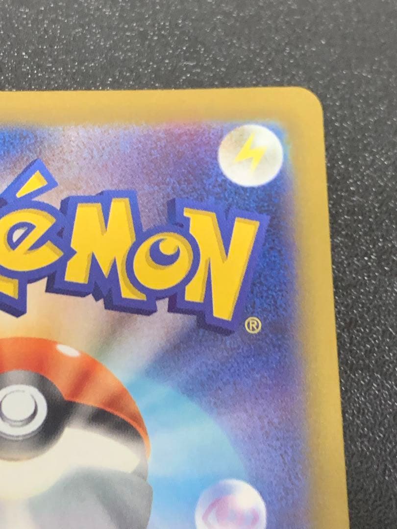 ポケモンカード ロケット団のミュウツーex SAR