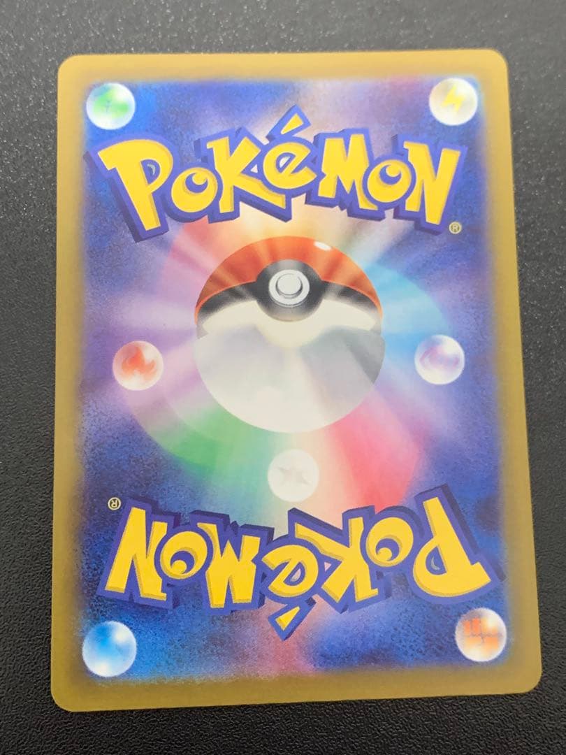 ポケモンカード ロケット団のミュウツーex SAR