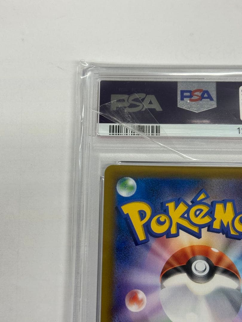 【PSA10】 ピカチュウ＆ゼクロムGX