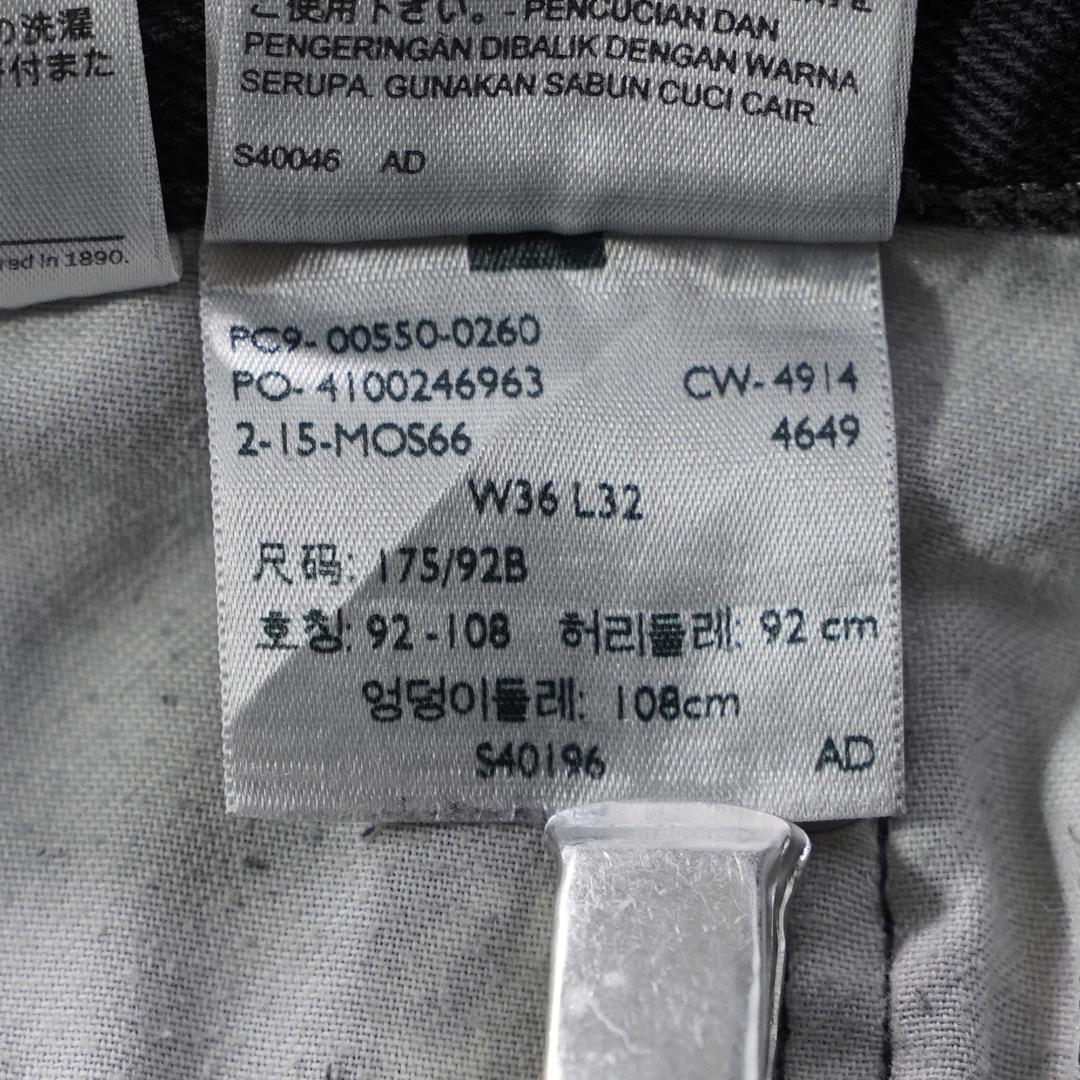 リーバイス550 Levis W36 ブラックデニム 黒 古着 18722