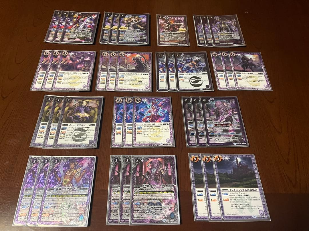 バトスピ　無魔　ディオニュソス　シヴァ　ムトゥードラゴン　デッキ