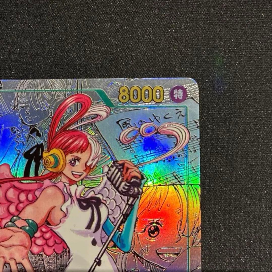 ワンピース　ウタ　EB03-061 SEC★　コミパラ　②