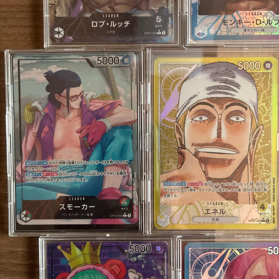 ワンピース カードゲーム リーダーパラレル15枚セット〔ケース付き〕