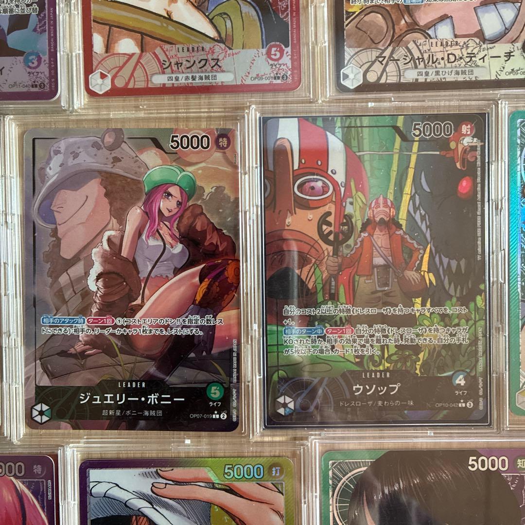 ワンピース カードゲーム リーダーパラレル15枚セット〔ケース付き〕