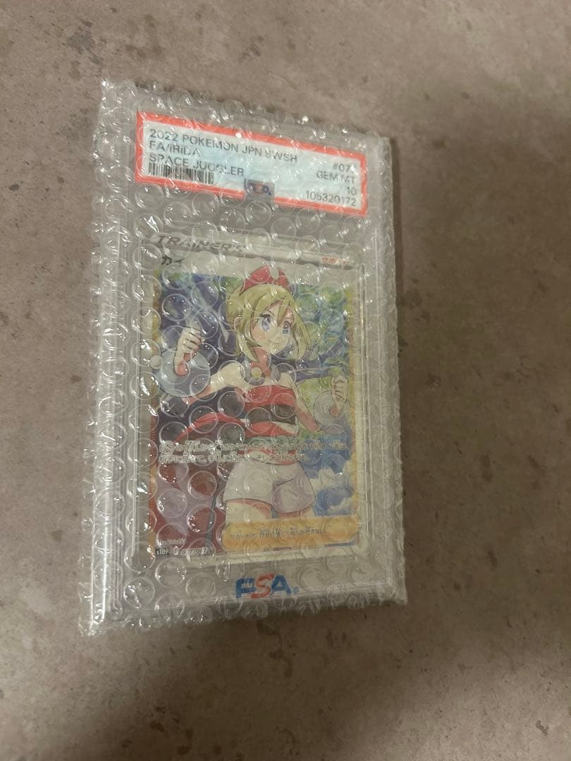 ポケモンカード　ポケカ　カイ　PSA10