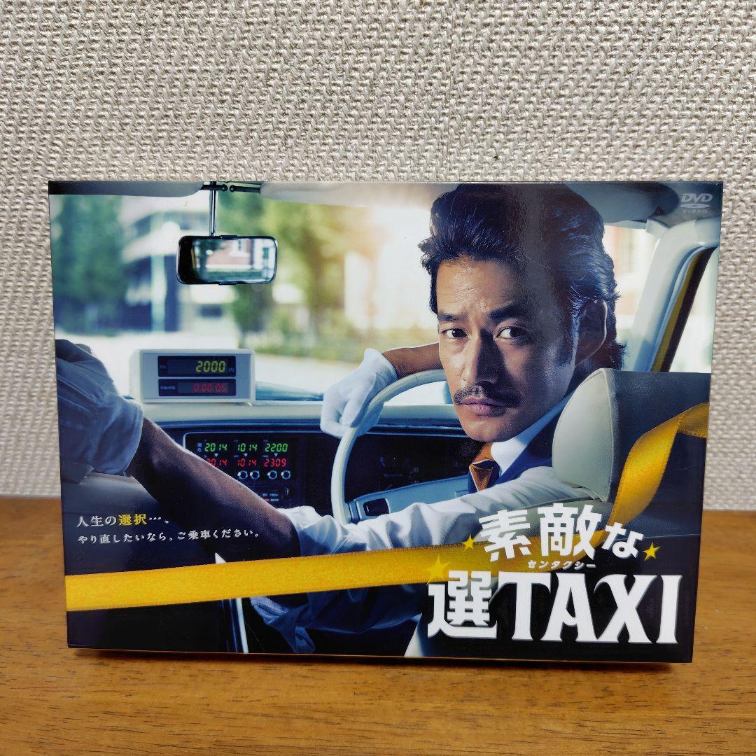 【中古美品】素敵な選TAXI DVD-BOX 6枚組