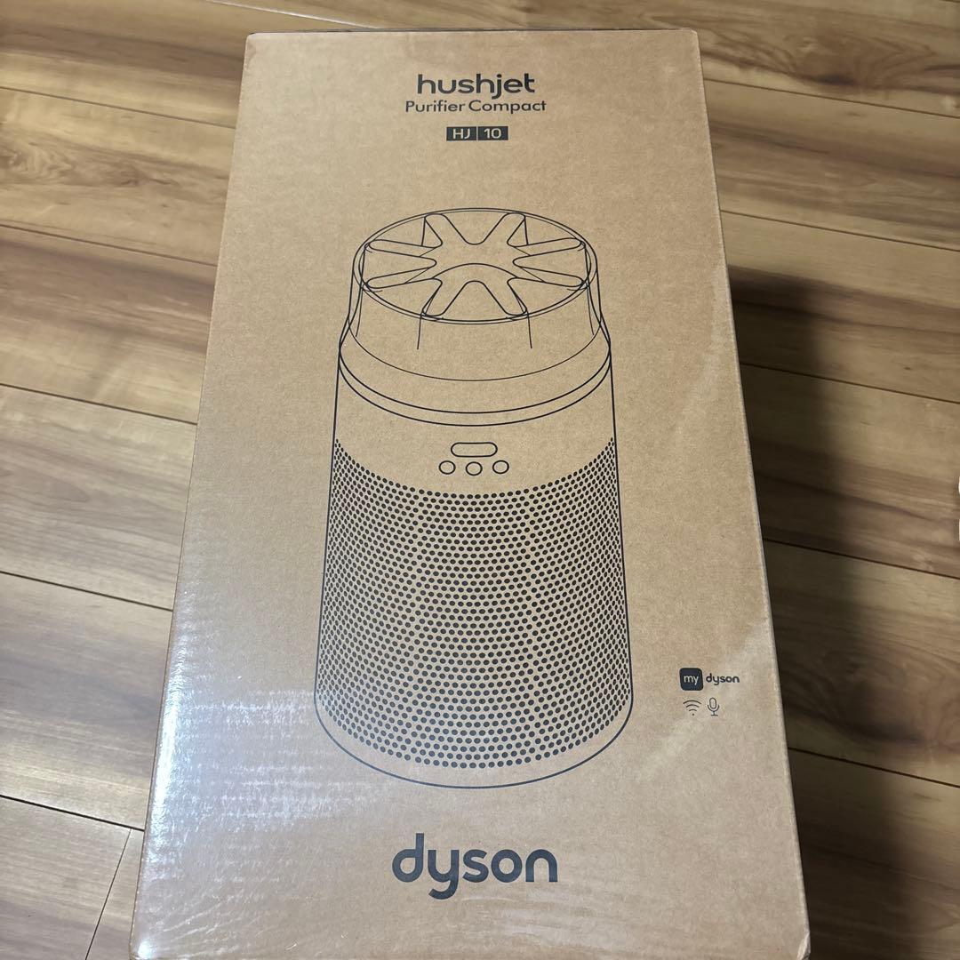 ダイソン HushJet Purifier Compact HJ10 最安値