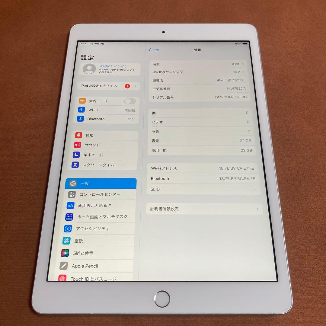 1198【早い者勝ち】電池ほぼ新品☆iPad7第7世代32GB WIFIモデル☆