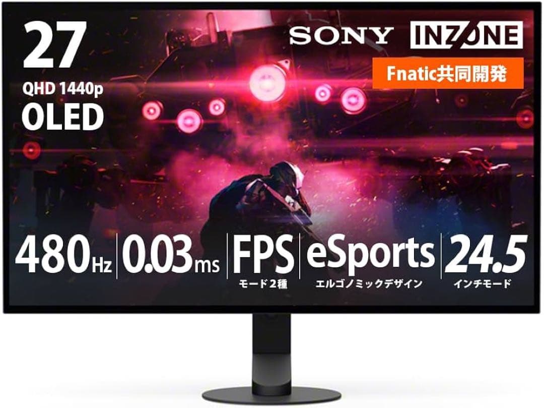 SONY INZONE 27インチ OLED モニター 480hz