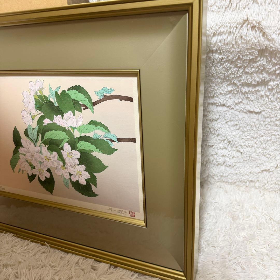【美品】中島千波 木版画 りんごの春 額装 サイン入り 箱付 限定200部