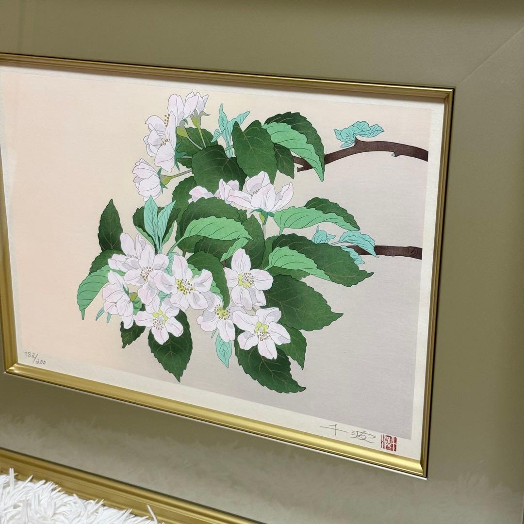 【美品】中島千波 木版画 りんごの春 額装 サイン入り 箱付 限定200部