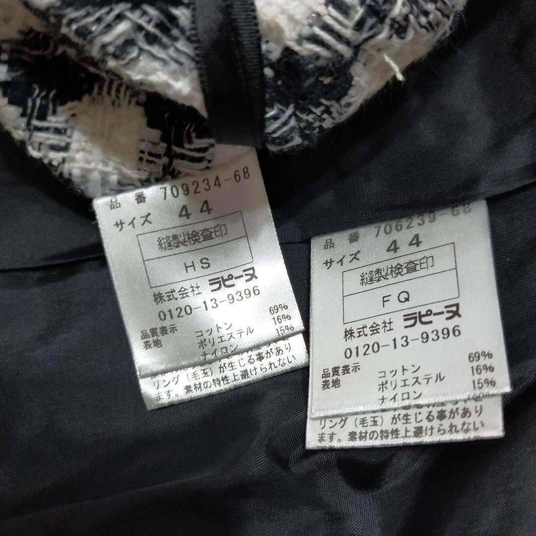 ゲストジョコンダ　GUEST JOCONDE ツイードジャケット　セットアップ