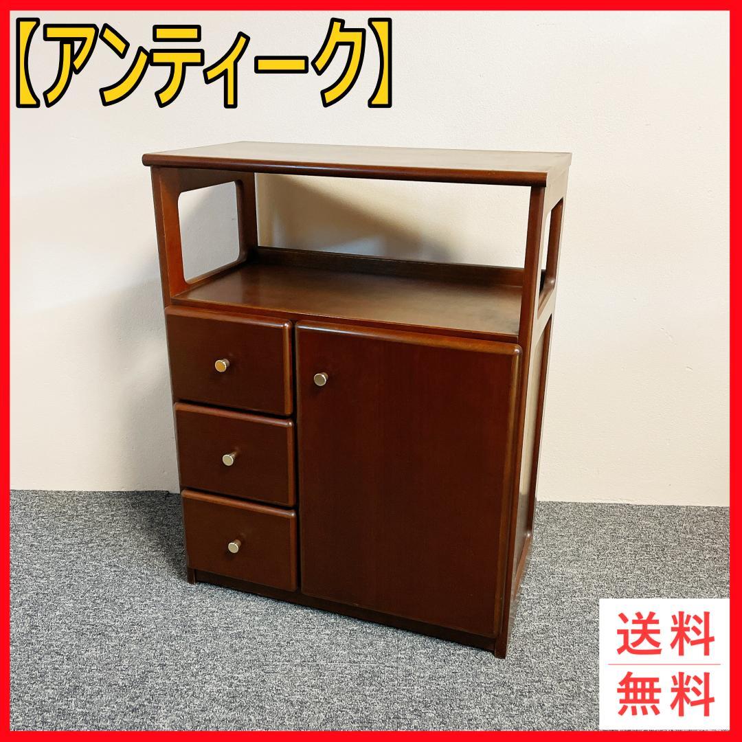 マルニ木工 / maruni キャビネット サイドボード 電話台 花台