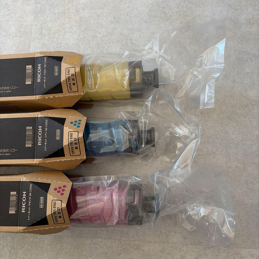 RICOH SP C260H トナーカートリッジ 3色セット