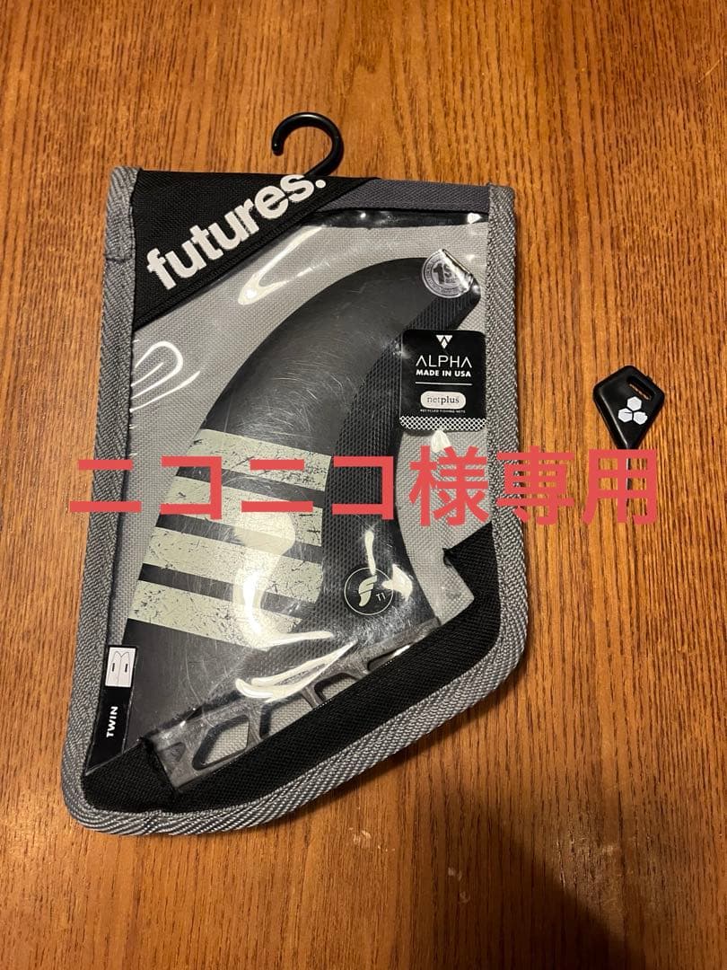 CAPTAIN FIN キャプテンフィン FUTURES 2+1