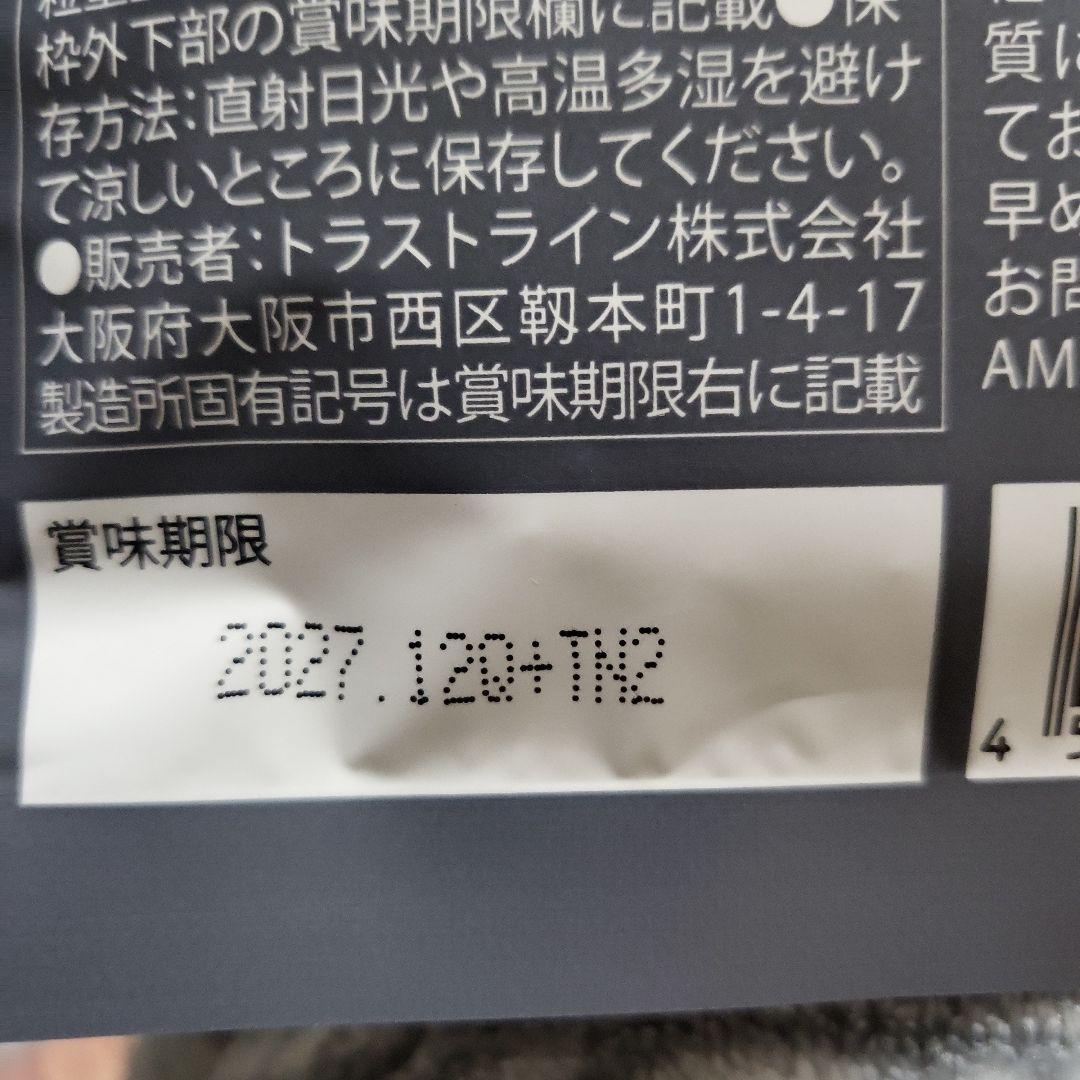 KILLER BURNER II サプリ 90粒入り 2袋セット